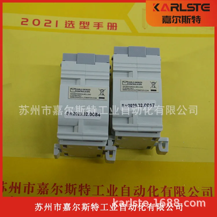 2025 New, Swiss Car… - image