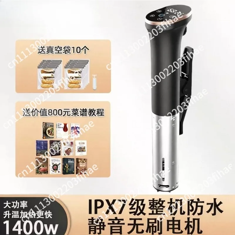 2.0 WiFi Sous Vide Immersion Circulator 1200W