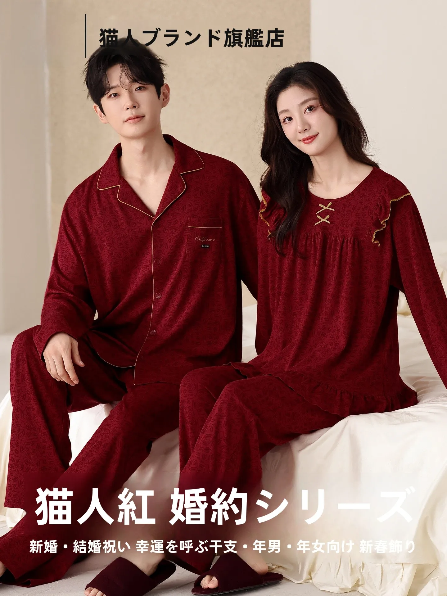 set-di-pigiami-in-puro-cotone-rosso-per-coppie-abbigliamento-da-casa-per-nuove-coppie-per-la-stagione-primavera-autunno-intimo-a-maniche-lunghe-catman