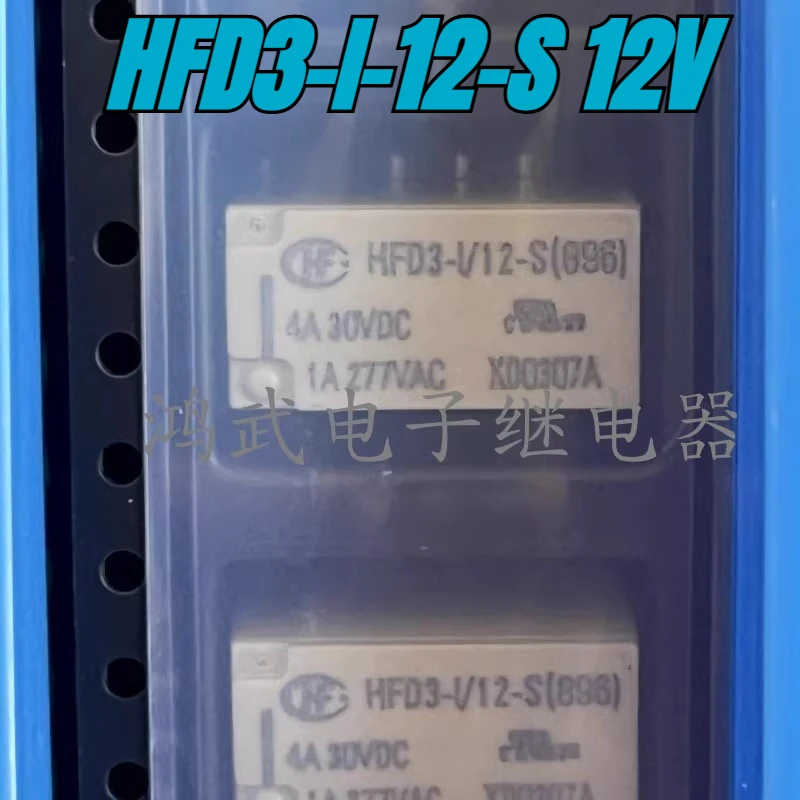 （Brand New）1pcs/lot 100% original genuine relay:HFD3-I-12-S 12V 8pins Signal relay