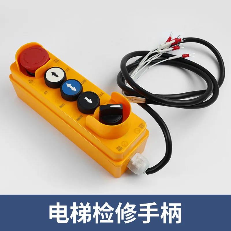 Applicable To Elevator Car Top Maintenance Handle Emergency Stop Maintenance Box Escalator Operation Button Box Original