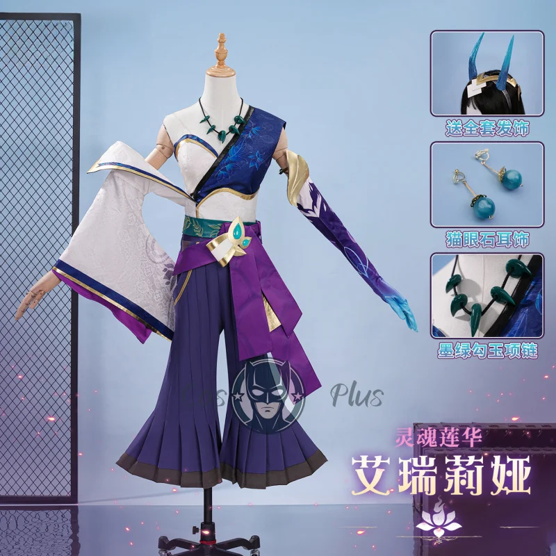 

League of Legends Irelia The Blade Dancer Cosplay Costume Uniform Halloween Carnival Party Christmas Play Role Clothes Clothing
