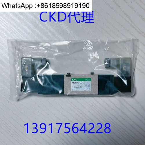 4Kb249-00-L-Ac110V …