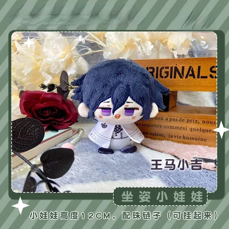 Spiel Danganronpa3 Kokichi Oma Kawaii Cosplay Anime Plüsch Seestern Puppe Schlüsselbund Anhänger Plüschtiere Mini Schlüsselring Spielzeug Weihnachten Geschenk 12cm