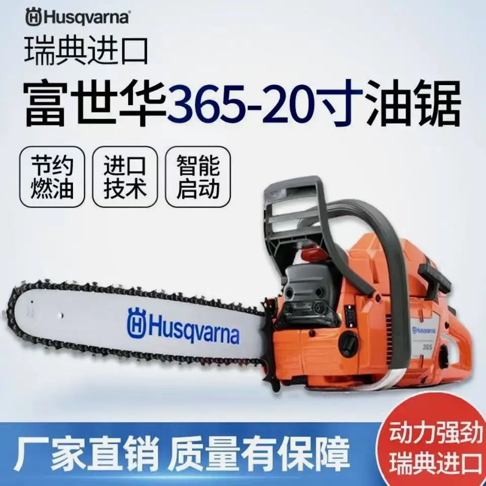 Factory Direct 2026 Chainsaw 365 Logging Saw 365XP High Power Professional Electric Chainsaw