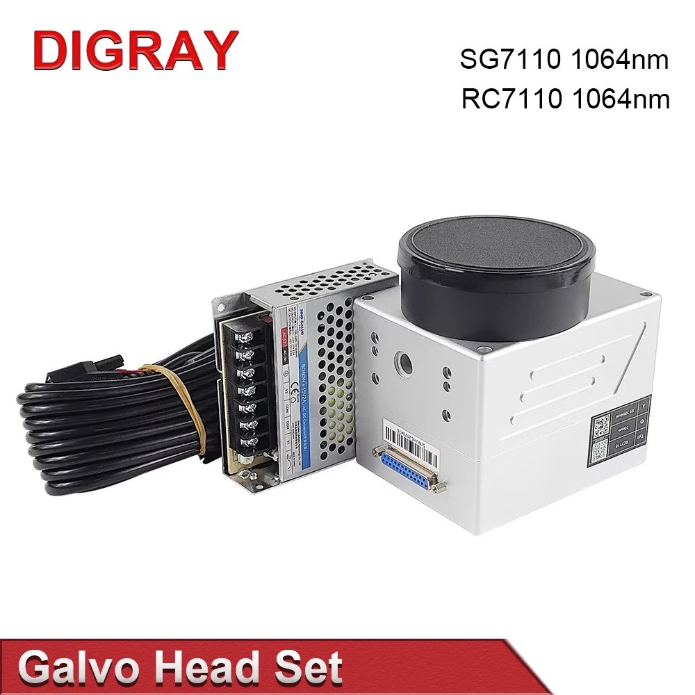 DIGRAY Fiber Laser Scanning Galvo Head SG7110 1064nm With Red Pointer 0-100W Input Aperture 10mm for Metal Marking Machine