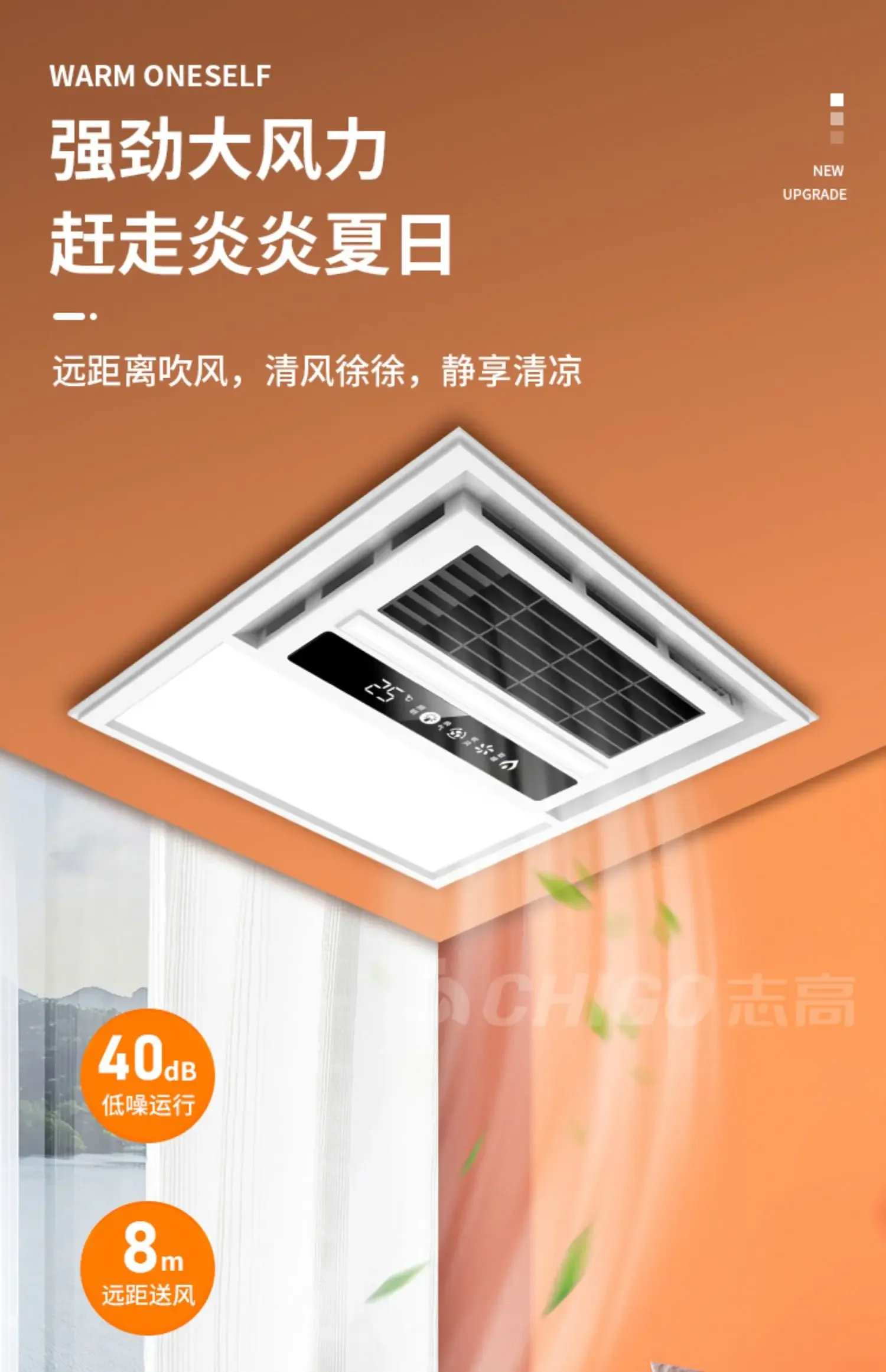 220V Modern Chigo Bathroom Ceiling Exhaust Fan with Integrated Lighting, Silent Operation