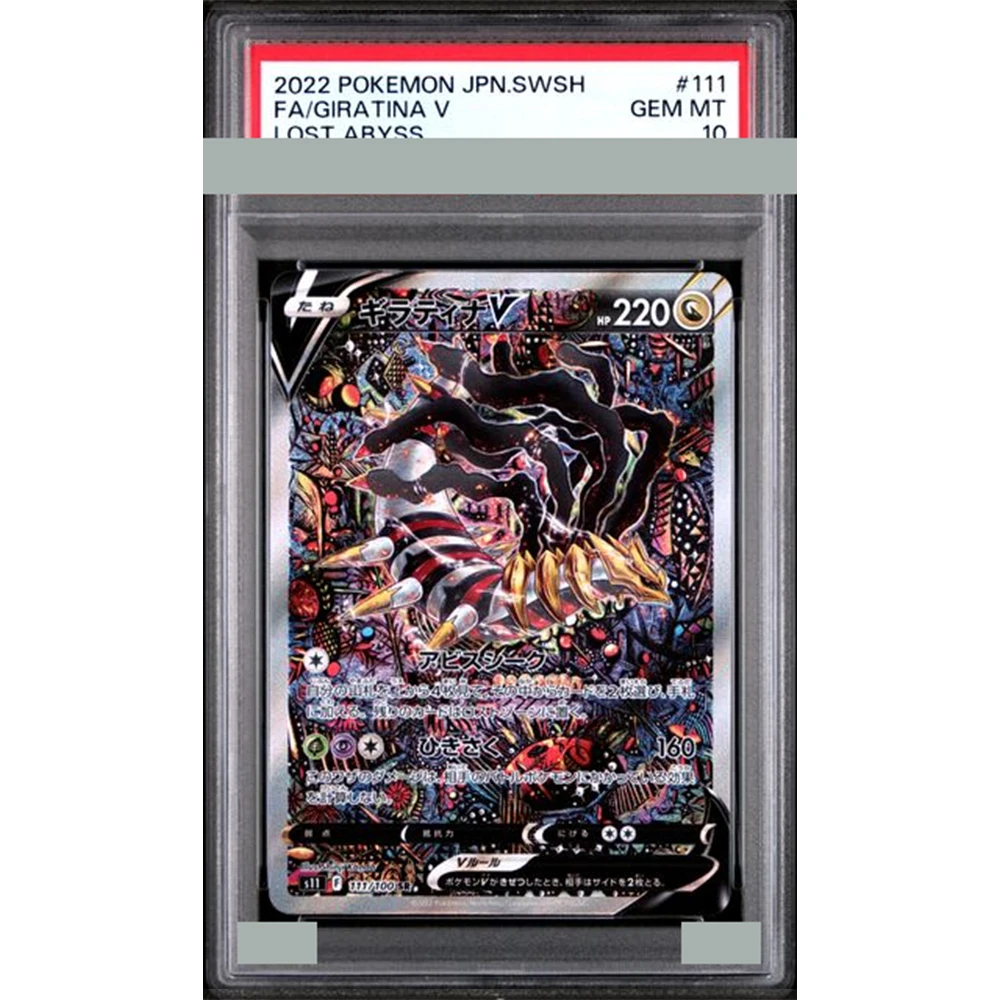 การ์ดสะสม DIY Proxy PTCG ปี 2021 รุ่น Rayquaza Blue Sky Stream Vmax Hr 083/067 ภาษาอังกฤษ พร้อมของขวัญ Lugia Gem Mt 10 ชิ้น