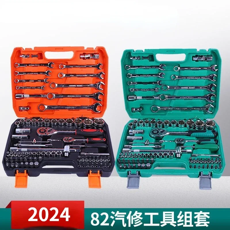 

82 piece machine auto repair set with accompanying hardware tool combination