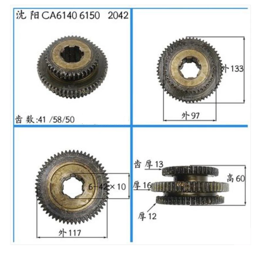 1PC New CA6140/CA6150 Lathe Headstock Triple Gear Accessories Lathe Parts Gears 2042 Z41/58/50 M2.25 Gear