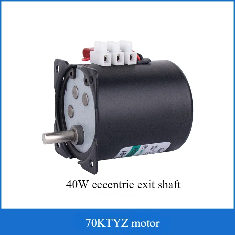 70KTYZ 40W permanent magnet synchronous motor micro slow speed can reverse and reverse 220V AC gear reduction motor