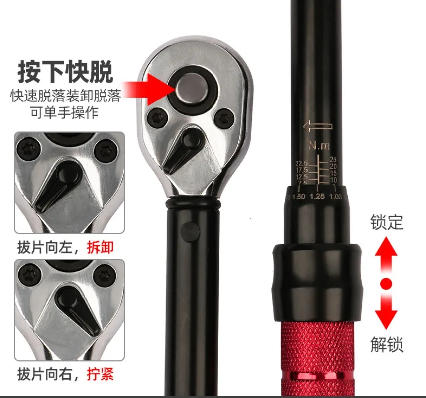 28-210N·m Preset Adjustable Torque Wrench with Lock Ring, Quick Release Ratchet for Auto Repair