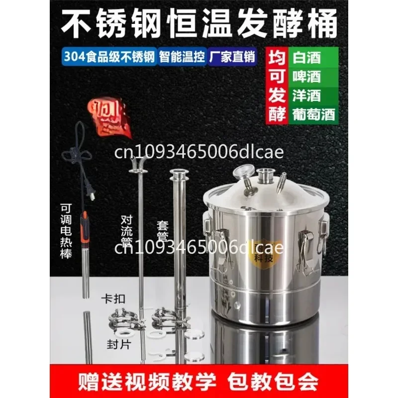 Enzyme Barrel Fermentation Barrel Household Thermostatic Tank Stainless Steel Temperature Control Heating Grape Cooling