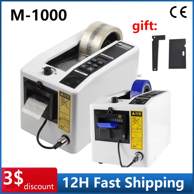 

M-1000 Tape Cutting Machine Automatic Paper Cutter Packaging Machine Tape Dispenser for Double Sided Tape Slitting Machine