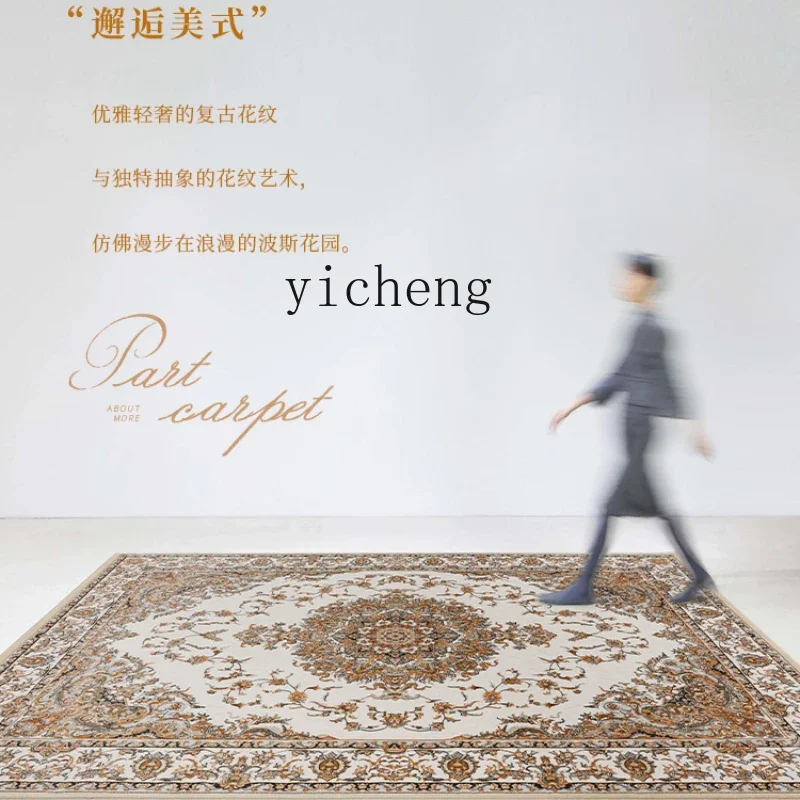 

Vintage Carpet Living Room Simple Style Persian Table Carpet High Sense Bedroom Bedside Blanket