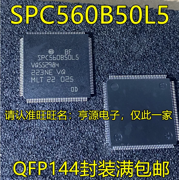 

2pcs 100% New SPC560B50L5 QFP144 SPC560B60L7 QFP176