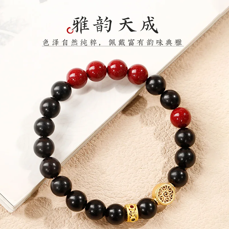 Natural Ebony Wood Cinnabar Bead Bracelets for Men and Women 2026 Lucky Fortune Beaded Hand Strings Gifts