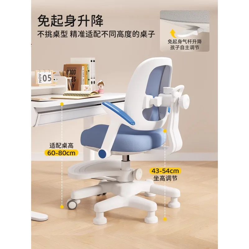 Children's learning Lift adjustable seat Elementary school student Home writing chair Homework backrest Desk stool