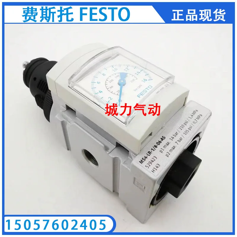 Festo FESTO Angular Stroke Driver DSR-16-180-P 11910 Genuine Stock