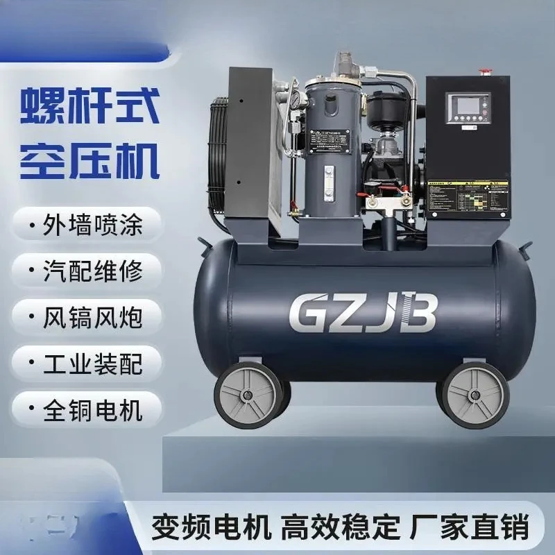 

Frequency conversion screw machine mobile painting air compressor single-phase real stone paint air compressor 5.5kw/7.5kw