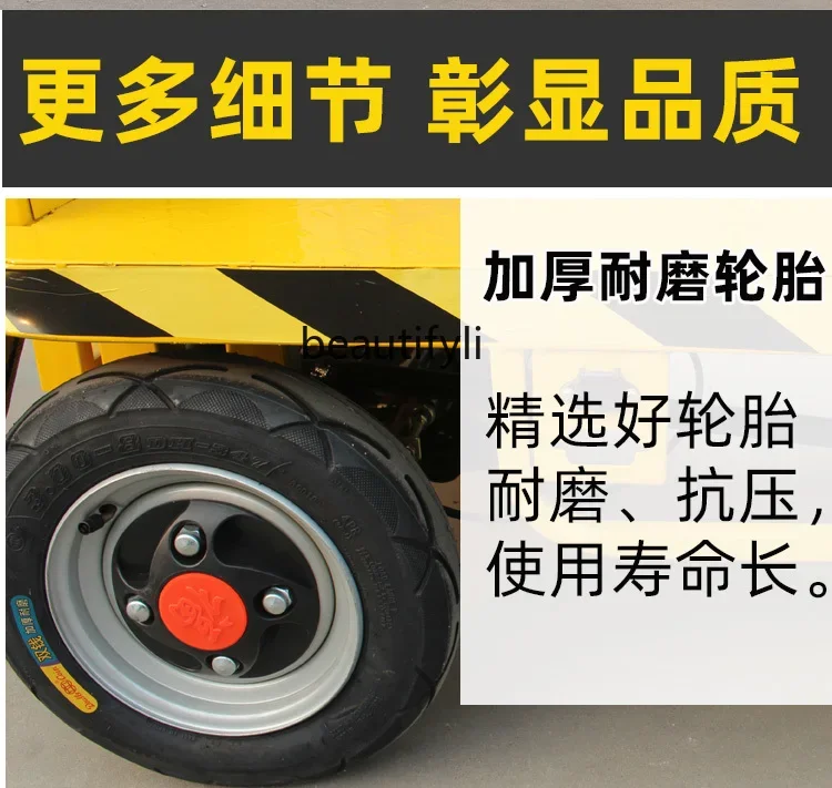 NNElectric flat truck four-wheel load king warehouse stall small trailer