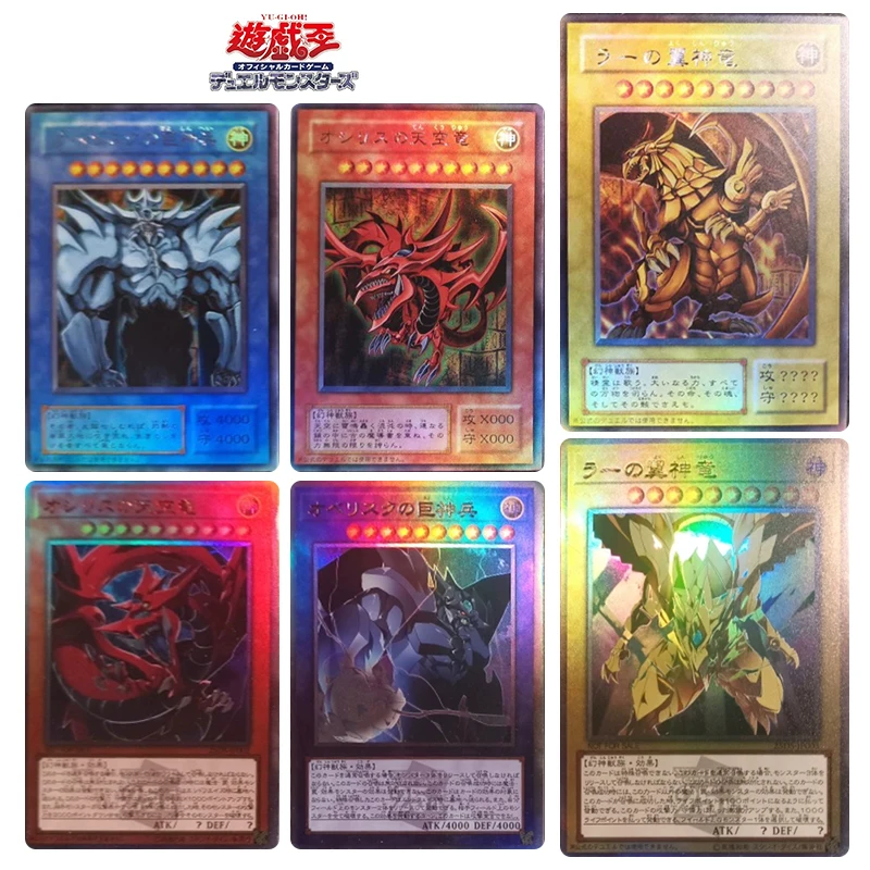 Yu-gi-oh!-Conjunto de 3 peças, DIY Deus Egípcio Bronzing Flash Card Game, 25 ° Aniversário Cartões, Brinquedos para o Natal e Presente de Aniversário