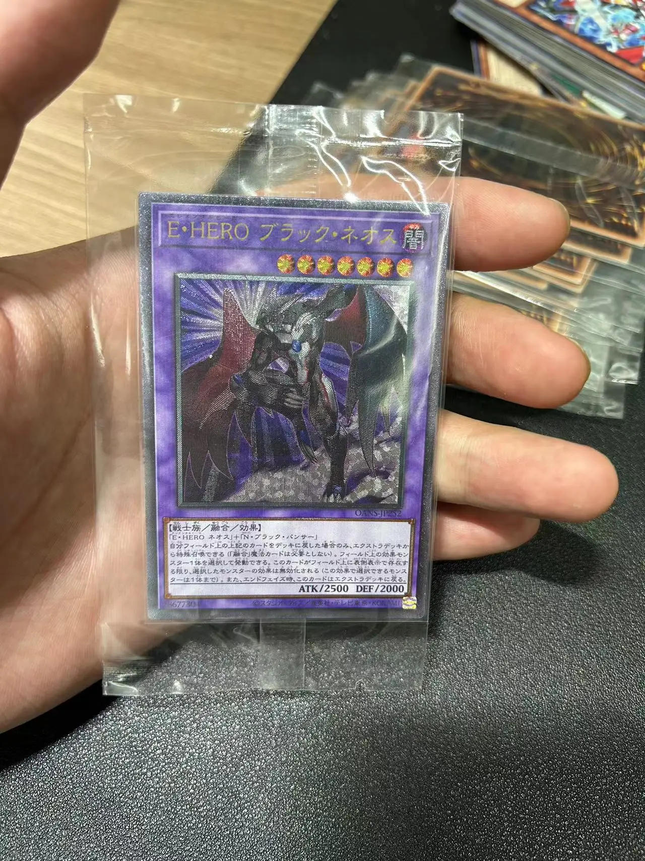 

Yu Gi Oh Ultimate Rare/UTR OCG Elemental HERO Dark Neos(OANS-JP252) Board Game Japanese Gift Collection Toy Card (Not Original)