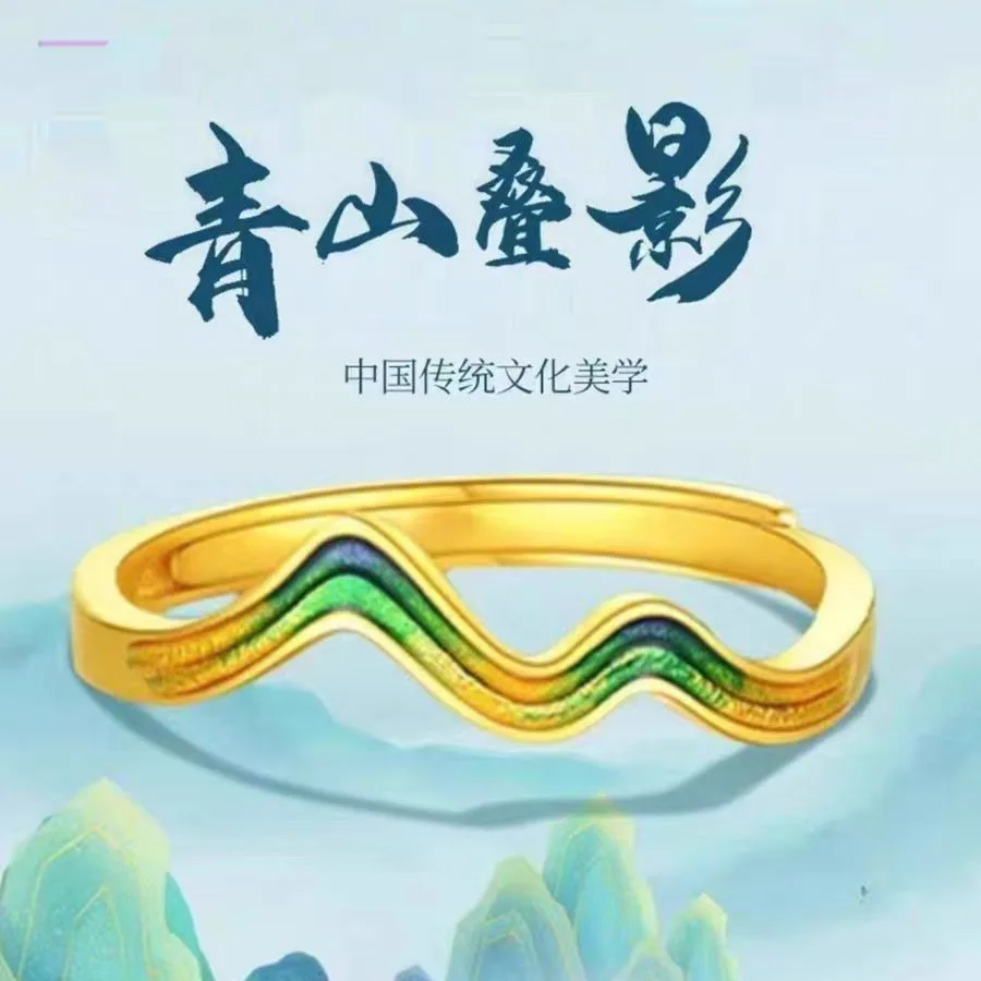 Retro 9999 24K Real Gold Thousand Mile Mountain Ring with Adjustable Opening Chinese Style Green Mountain Shadow Rings Women