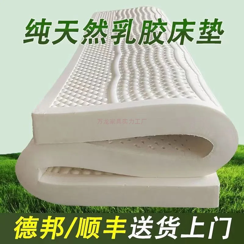 

Latex mattress Thai natural rubber 1.8 meters mattress tatami latex Simmons 1.5 nano mattress