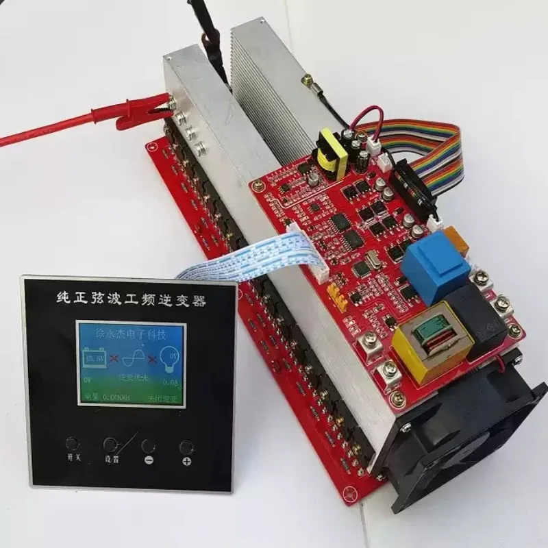 SmCpSine Wave Power Frequency Inverter Main Board PCB Main Board   HY4008 / HY5012