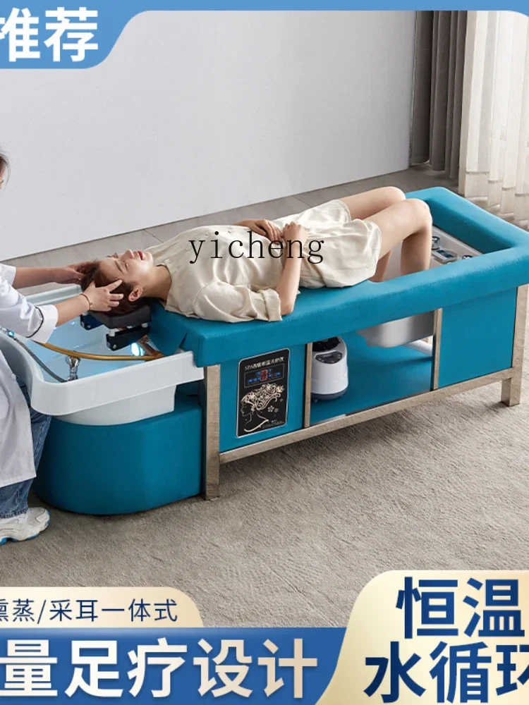 ZK High-End Shampoo Chair Beauty Salon Foot Bath Head Treatment Bed Water Circulation Fumigation Massage Ear Cleaning