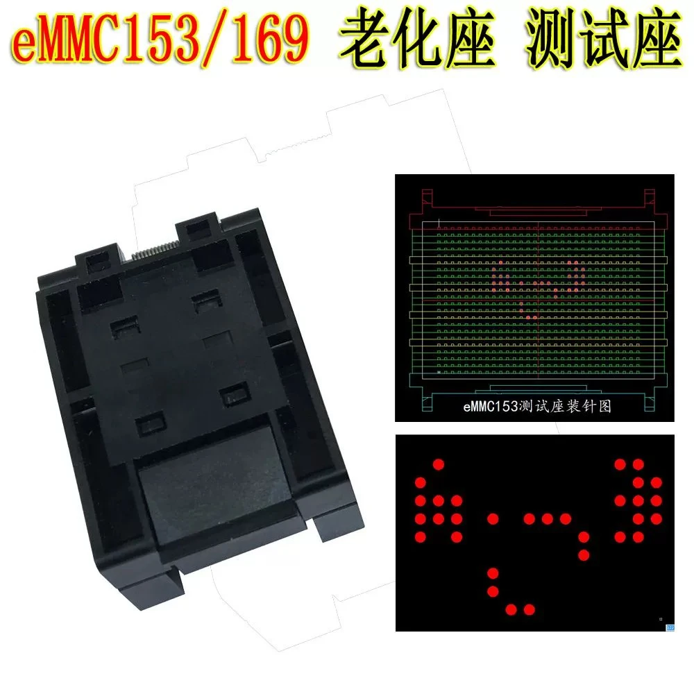 

Original genuine BGA153 emmc169 test burning light seat, aging seat emmc153 socket conversion