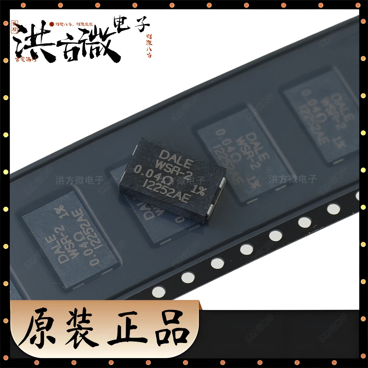 DALE WSR-2 0.01 0.02 0.03 0.04 0.05 0.1 0.2 0.5 OHM Ω 2W ±1% 10 20 30 40 50 100 200 500 mΩ original sampling resistor SMD 4527