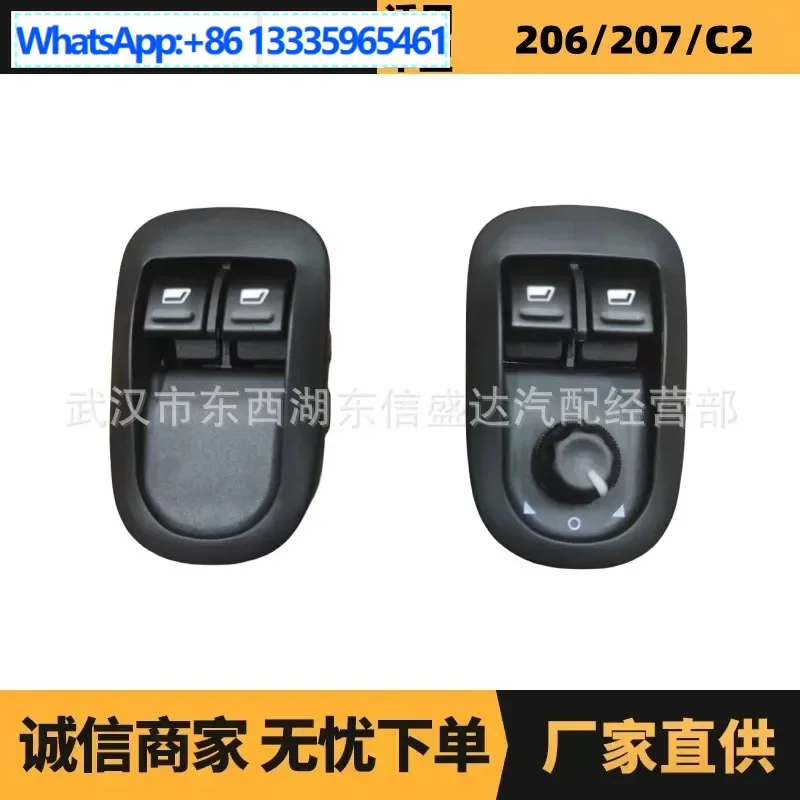 

Suitable for Citroen Peugeot 206 Lifter Switch, Front OE: 6552WP 6552WQ Advantage Supply