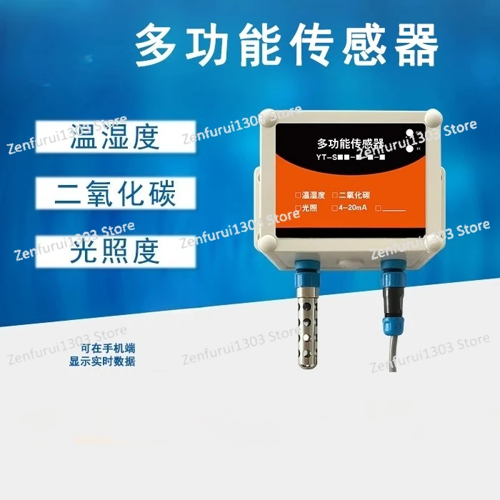 

4-In-1 sensor, carbon dioxide CO2 sensor, light, temperature and humidity, sensor RS485 communication