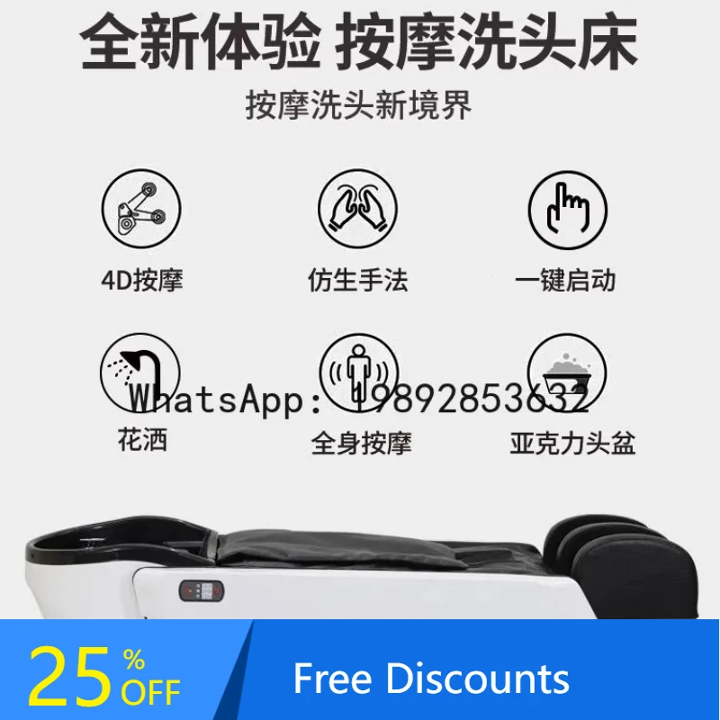 BB Intelligent Electric Massage Shampoo Bed Hair Saloon Dedicated Hairdressing Automatic Bed