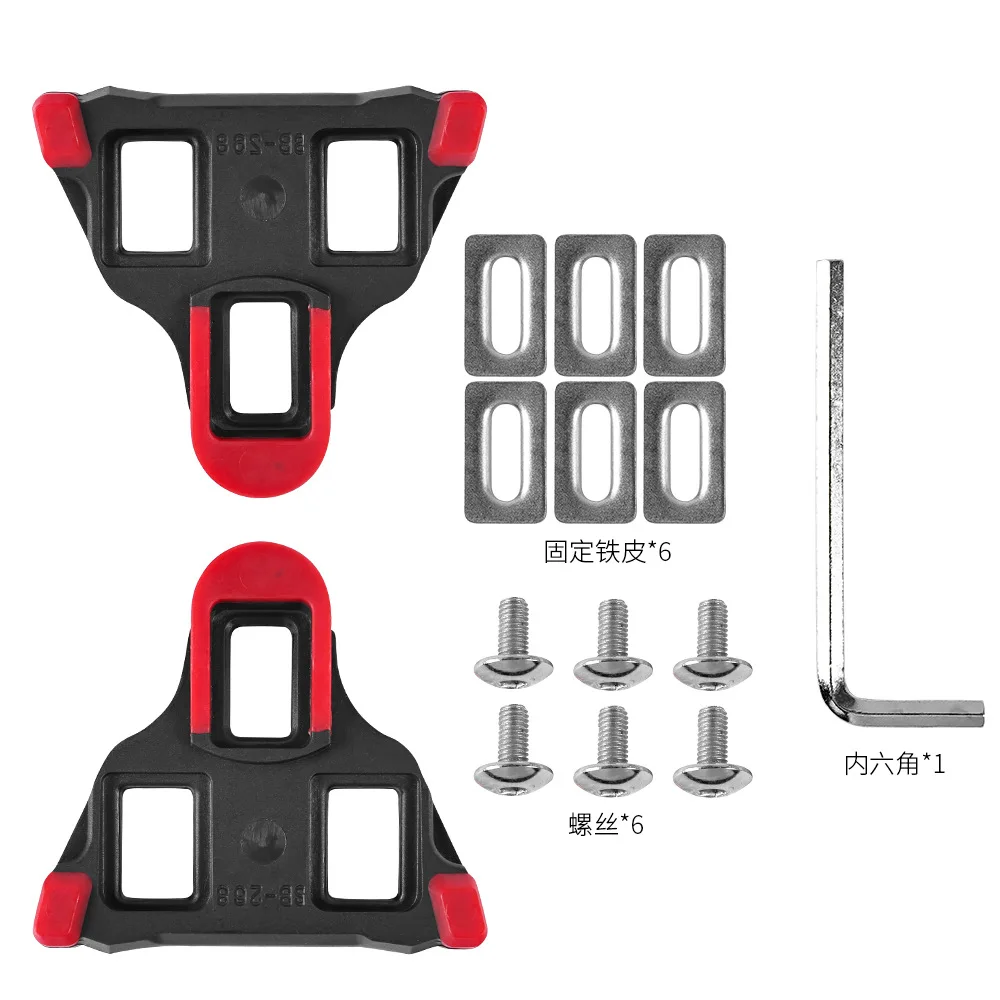 2PCS Highway Bicycle Shoe Self-Locking Plate Locking Card 6-Degree Cycling Shoe Clamp Sets