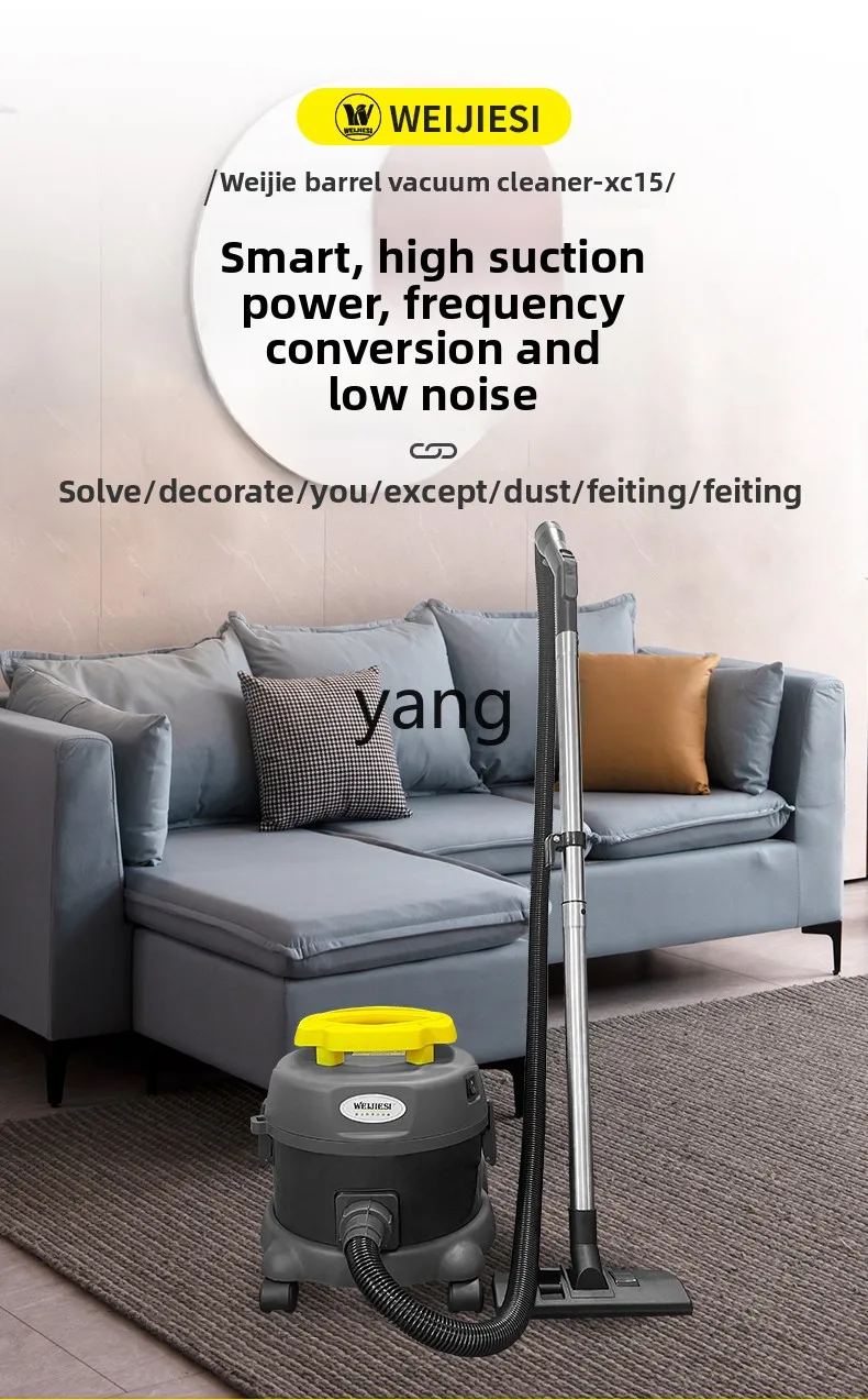 LH Hotel Carpet Vacuum Cleaner Commercial Household Ultra-quiet Small Powerful Vacuum Cleaner