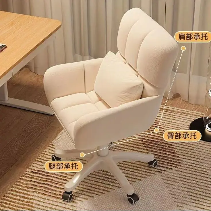 The chair is comfortable and sedentary, computer chair, desk chair, study home office chair, girls\' bedroom makeup chair