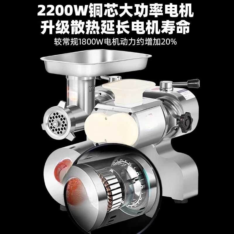 

Meat grinder, multi-functional desktop powerful meat grinder, slicing and shredding machine