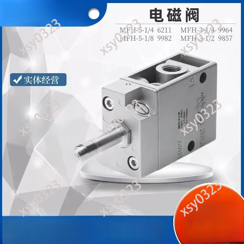 

Two Position Five Way Solenoid Valve JMFH Series Dual Electric Control Pneumatic Valve