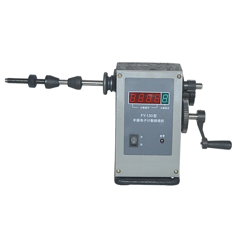 

1pc High quality New Manual Hand Coil Winding Machine FY-130 Winder Two Speed Welding machine