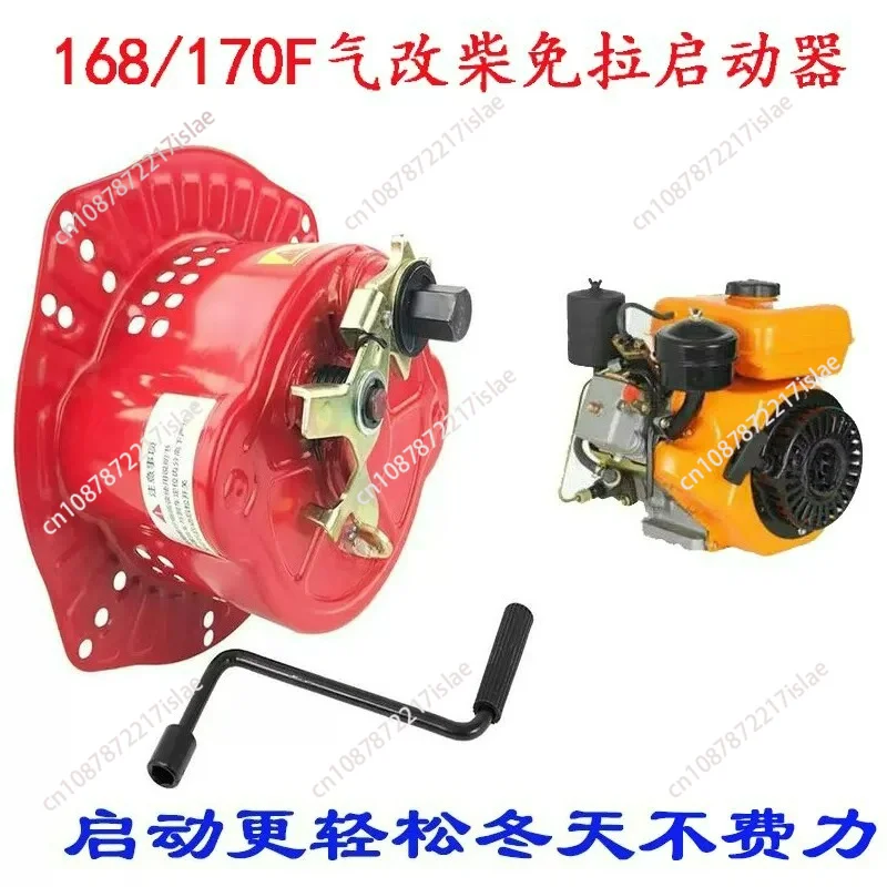 168F 170F Engine Hand Starter, Labor-Saving Hand Crank Starting Tool for Generator, Sprayer, Threshing Machine