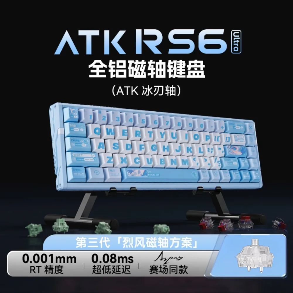 

ATK RS6 Magnetic Keyboard Wired Aluminum Alloy Low Latency Hot Swap 8K Esports Gamer Keyboards Custom 0.001RT Gaming Accessories