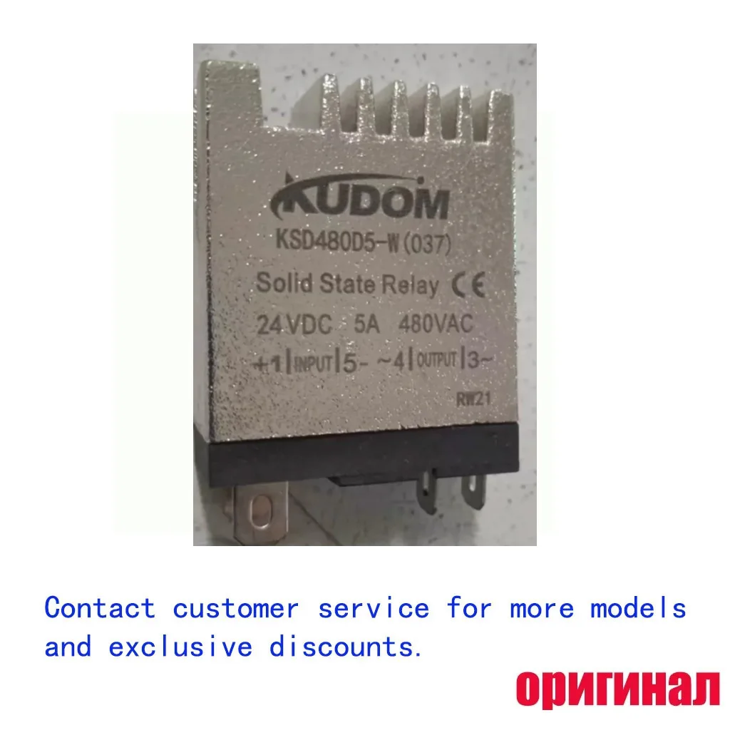 KUDOM KSD480D5-W(037) Solid State Relay SSR 24VDC Input 5A 480VAC Output Single Phase Relay