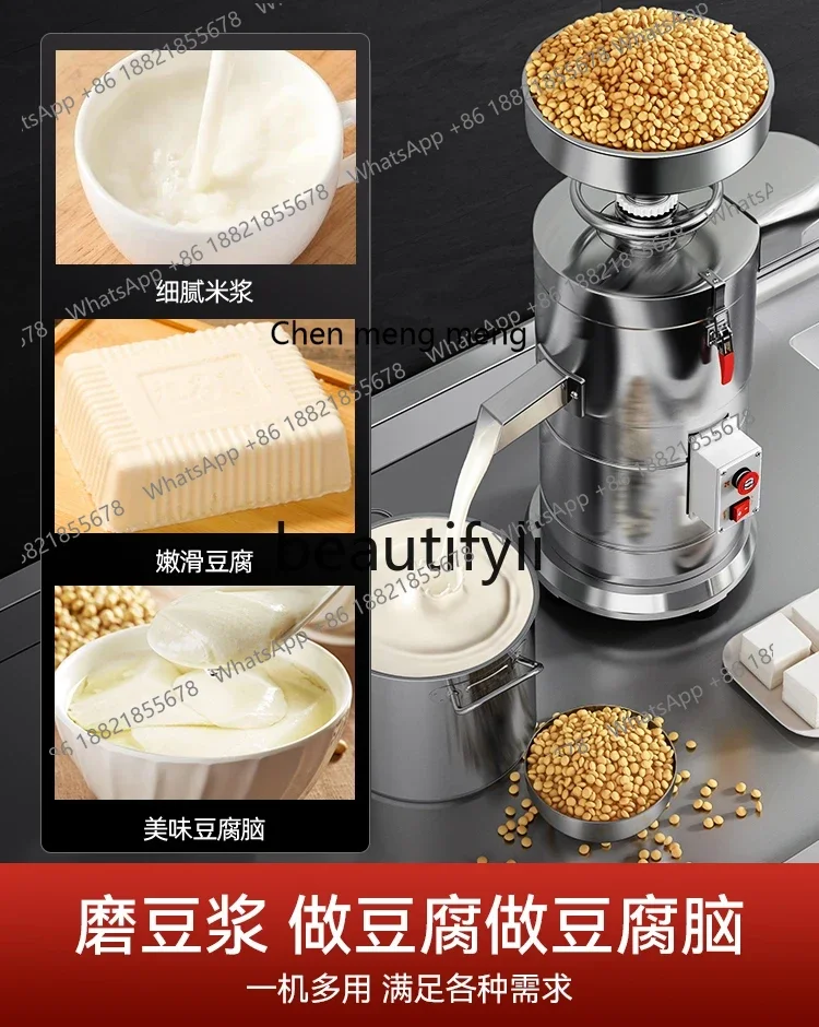 Z189 Soybean milk machine Soybean residue separation Rice milk machine Milk grinding machine