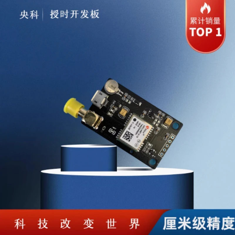 NEO-M8T Beidou Gps/…