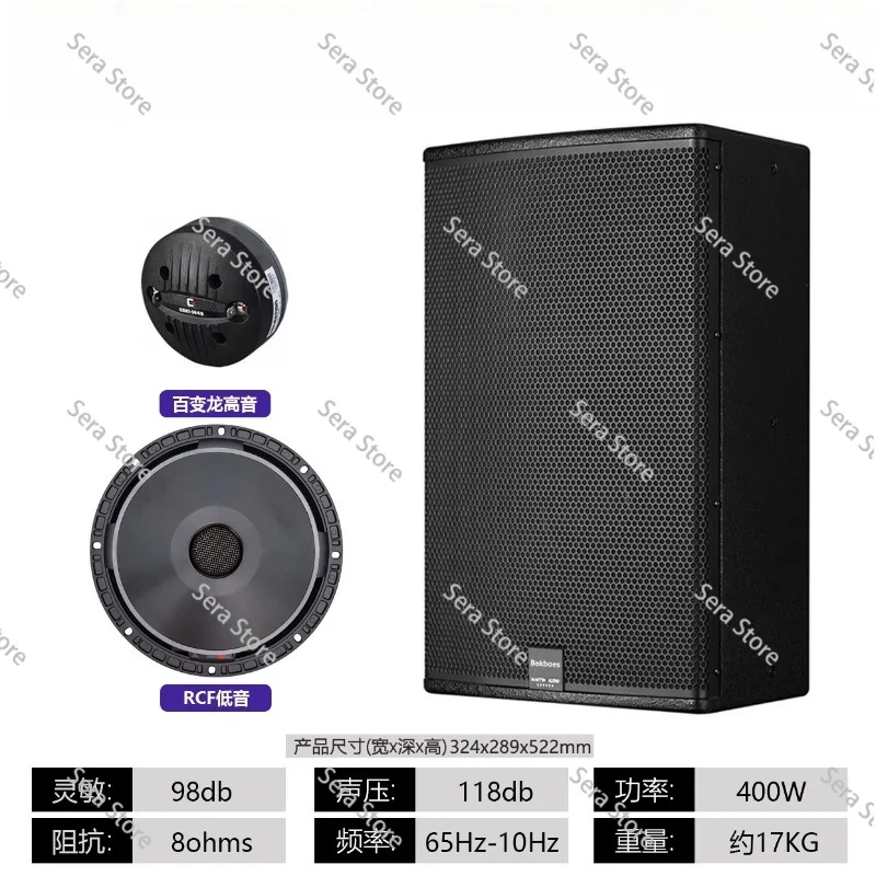 Touring Portable Professional Powered Sound System Speakers NX915A 15 Inch Active Two-way  Stage Floor Speaker