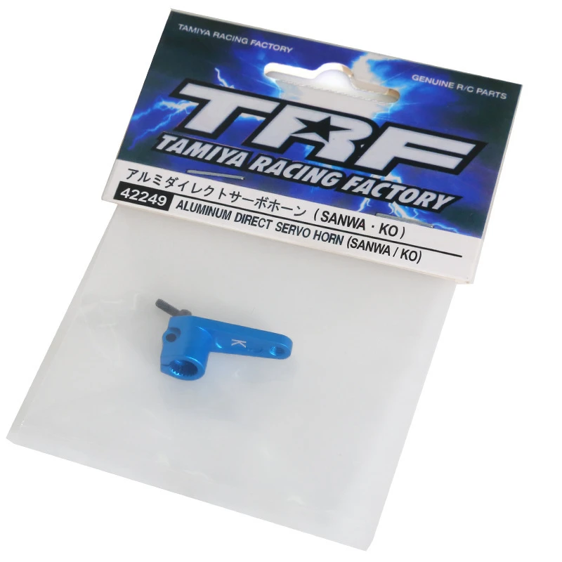 23T Aluminum Servo Horn Replacement #42249 CNC Metal Servo Arm Compatible with TAMIYA Chassis for SANWA KO PROPO Servos