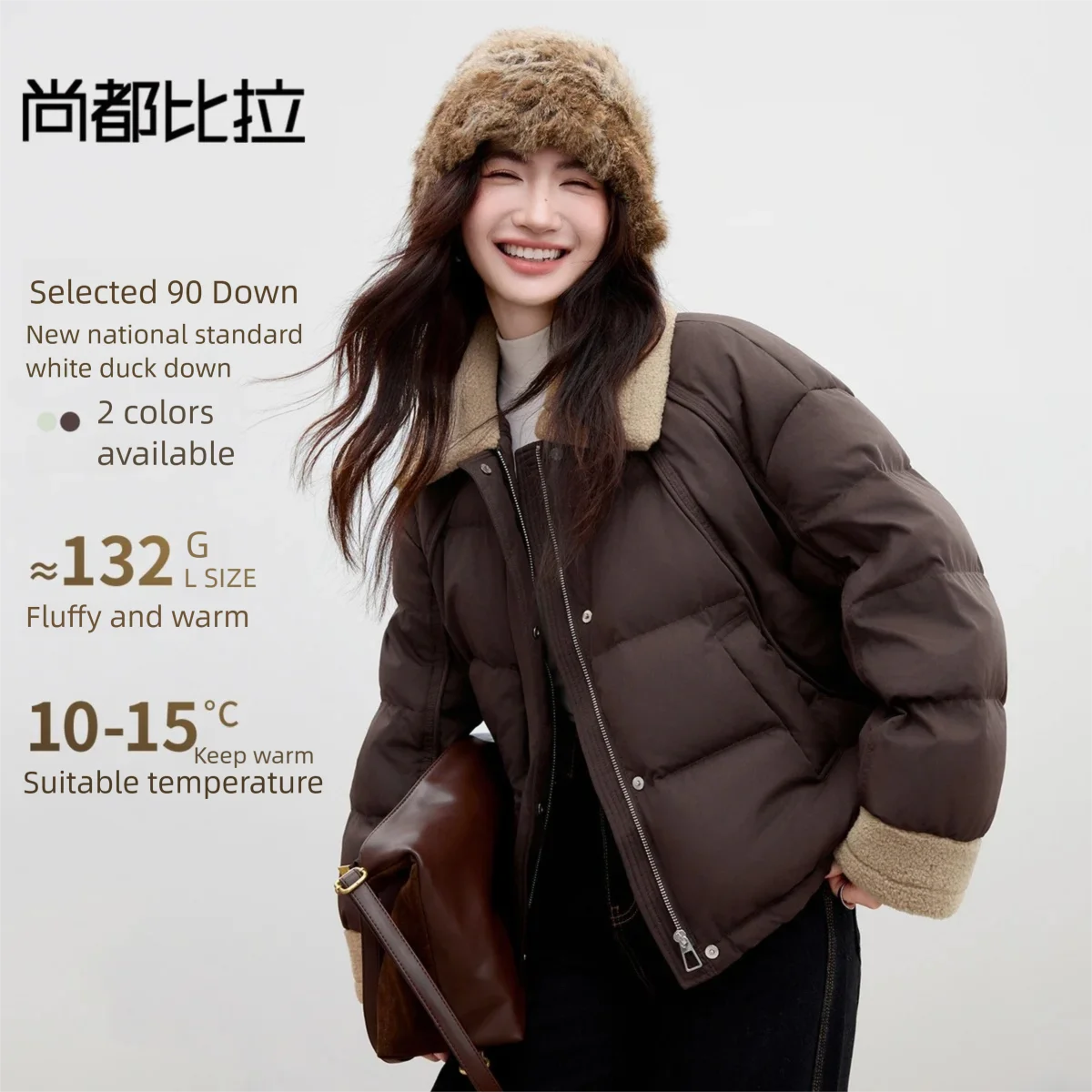 เสื้อแจ็คเก็ตขนเป็ดสั้นสำหรับผู้หญิง SENTUBILA ฤดูหนาว 2025 ขนเป็ดขาว 90% อุ่น น้ำหนักเบา เสื้อคลุมอเนกประสงค์ สวมใส่ได้ทุกวัน สไตล์ลำลอง รุ่น W54YC3384